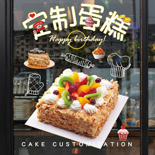 陕西渭南市韩城市蛋糕预定
